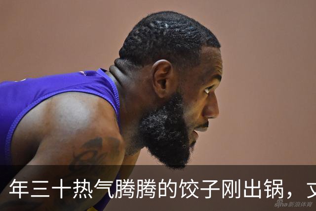 年三十热气腾腾的饺子刚出锅，丈夫全端去送给他姐姐，连个空碗都没给我留，我冷笑一声买好机票，初一带娃就走