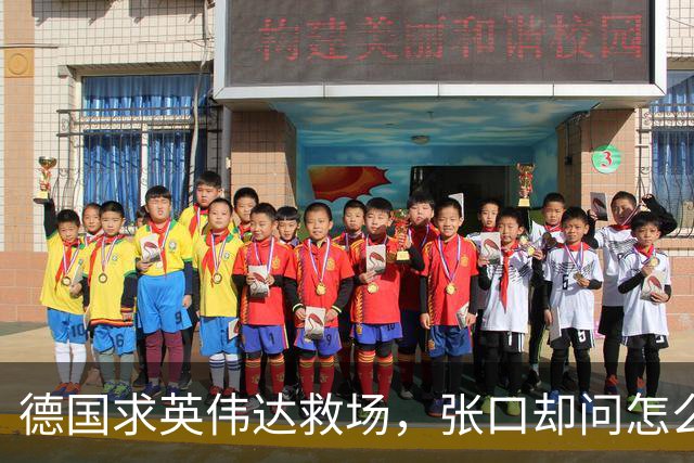 德国求英伟达救场，张口却问怎么管，黄仁勋当面嘲讽：欧洲有AI吗
